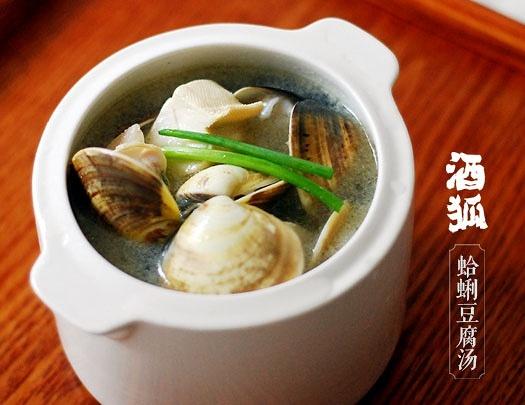 月子餐：蛤蜊豆腐汤（安神益智）的做法