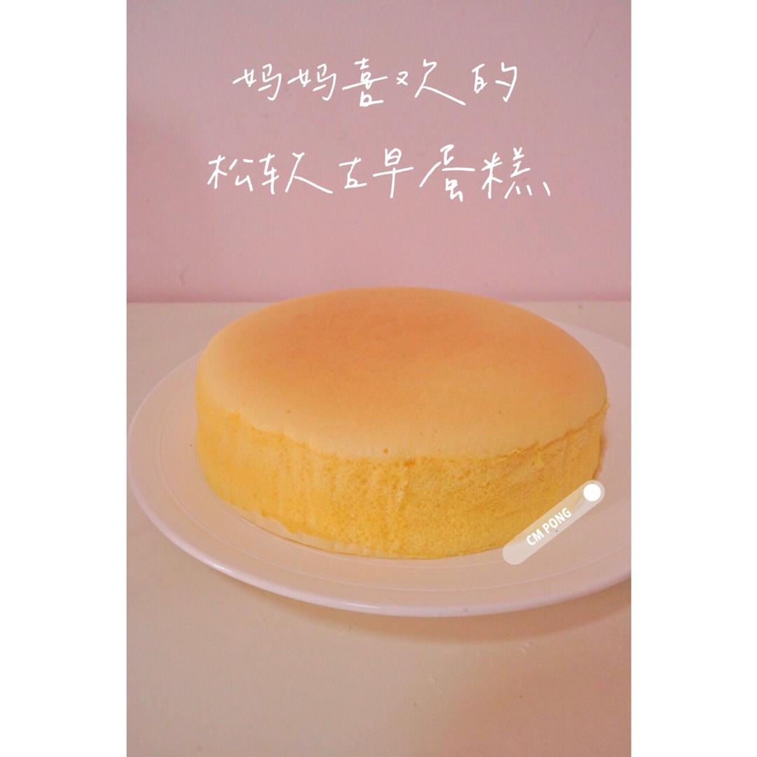 8寸古早味蛋糕（北鼎烤箱食谱）