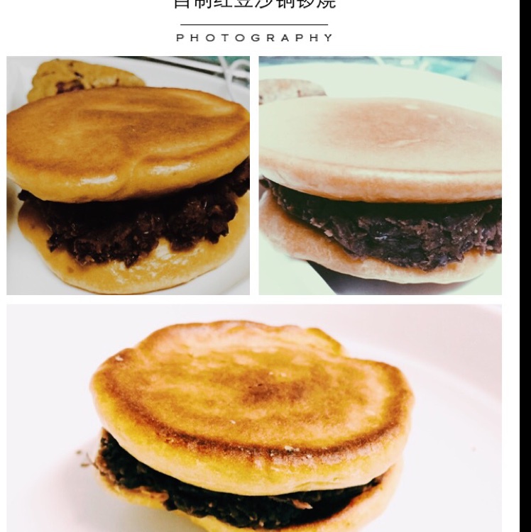 铜锣烧