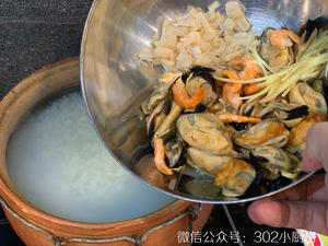 【0252】干贝淡菜海味粥 <302小厨房>的做法 步骤8