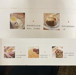 黄豆粉饼干 无奶制品（白崎裕子）的做法 步骤7