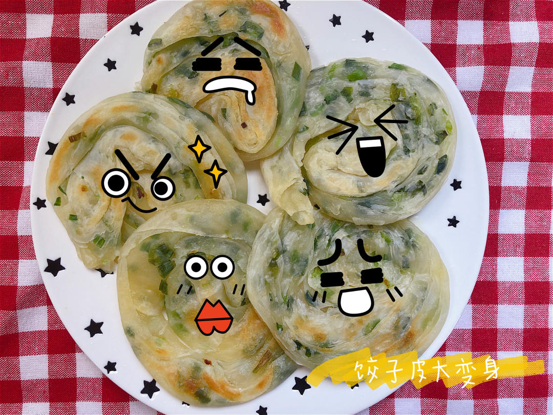 快手懒人版葱油饼❗️㊙️简单易做❗️超级酥脆❗️