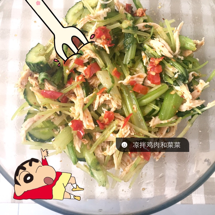 香芹凉拌手撕鸡胸肉 低卡减肥方便快捷~
