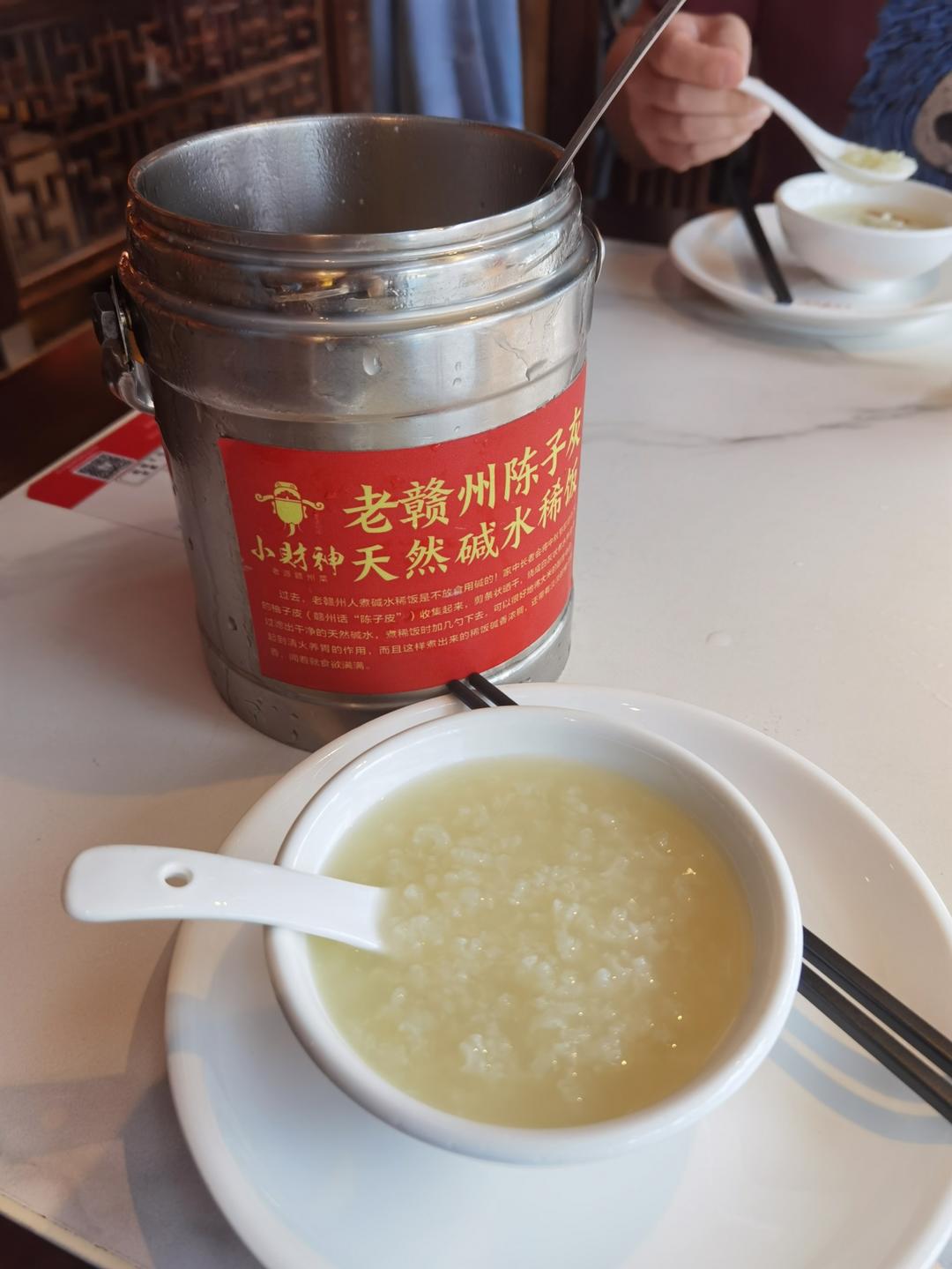 每日烟火气