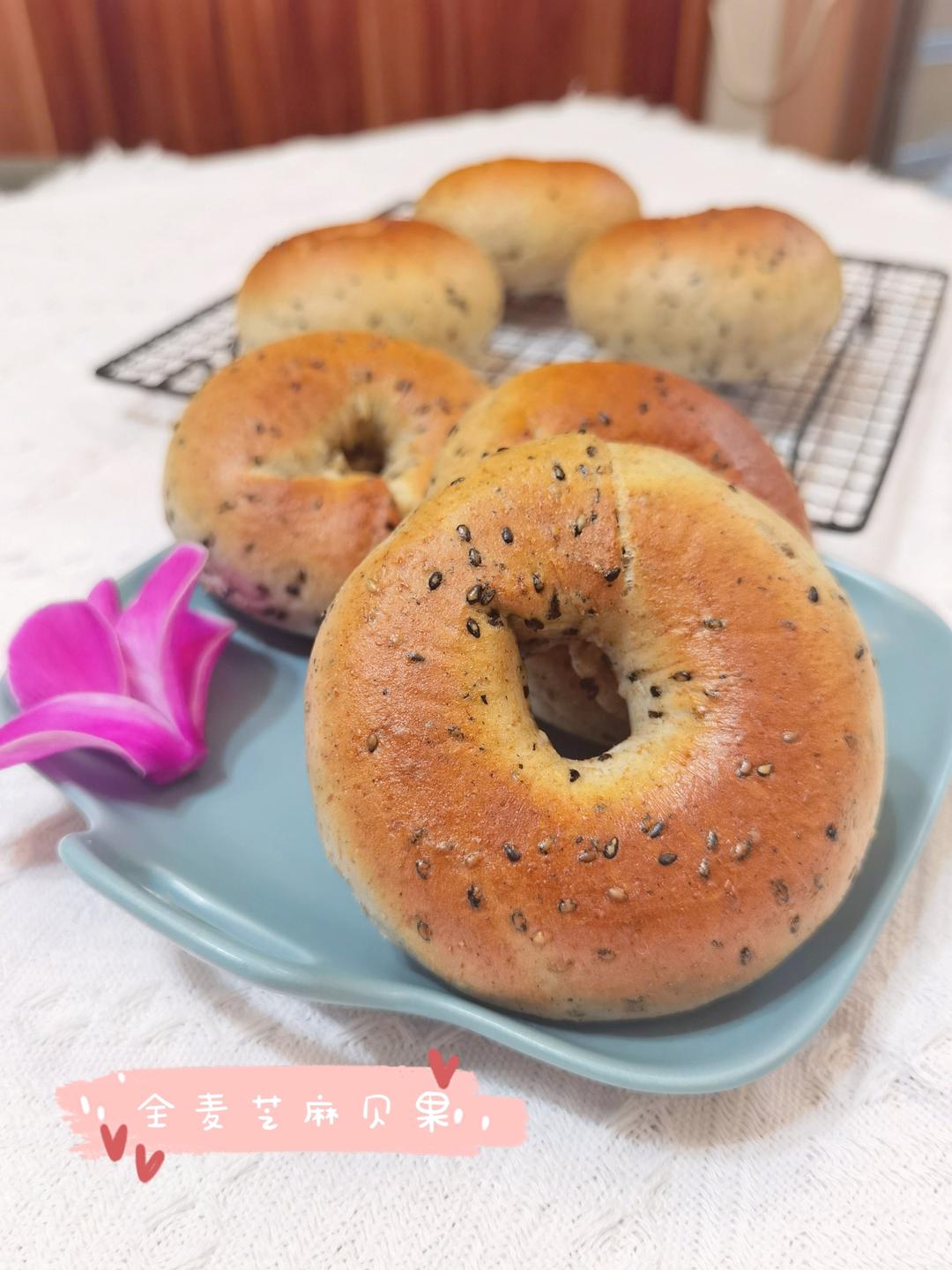 黑芝麻全麦贝果