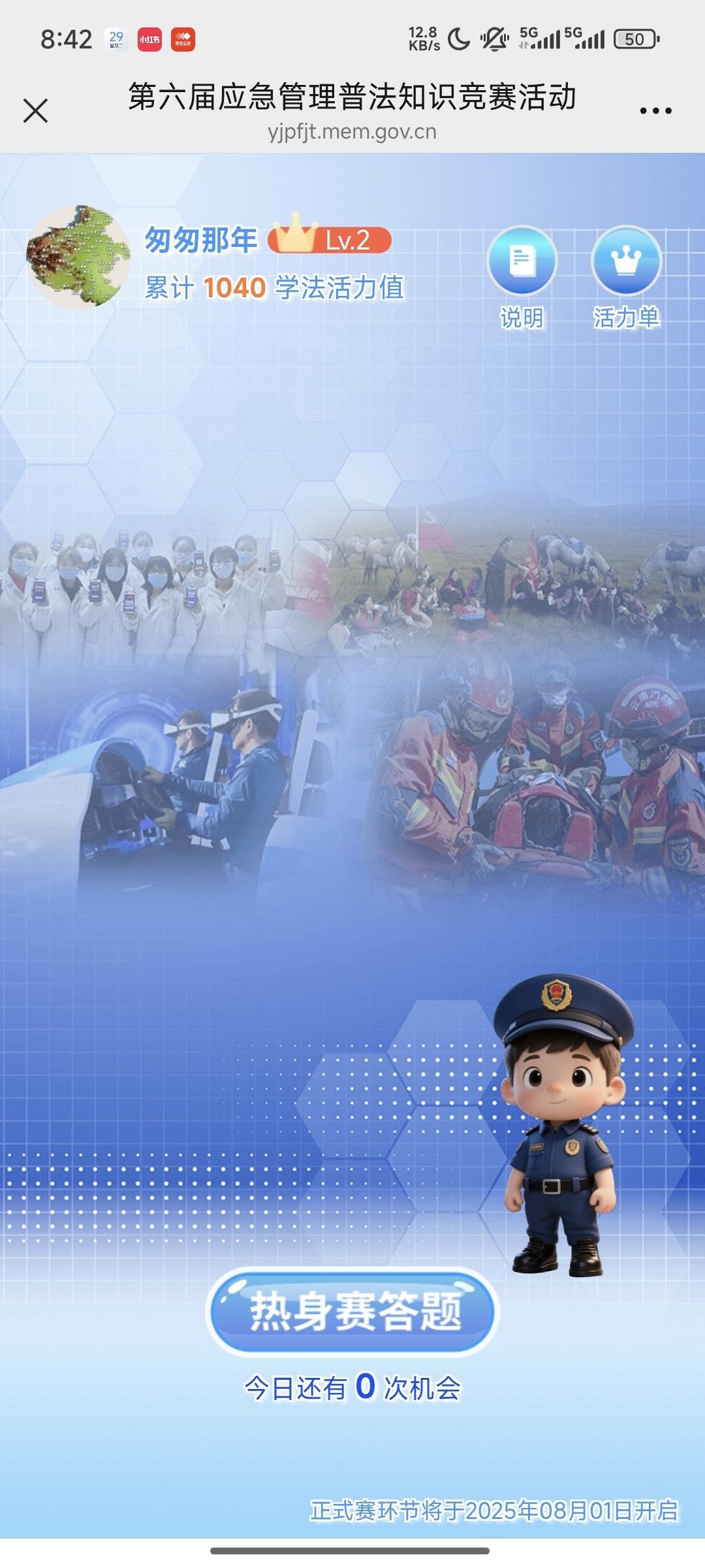 豆角鸡蛋番茄捞面条