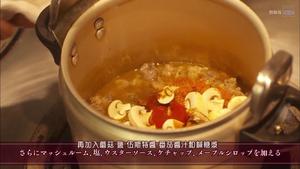 牛筋蘑菇咖喱饭的做法 步骤7