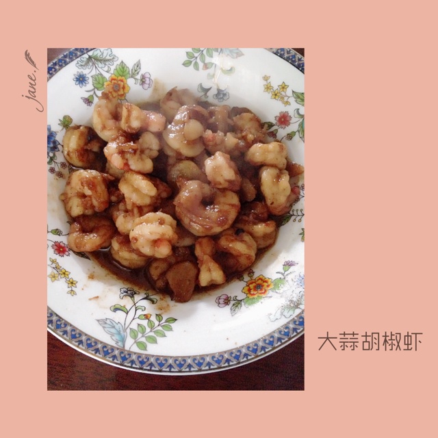 大蒜胡椒虾｜一条视频