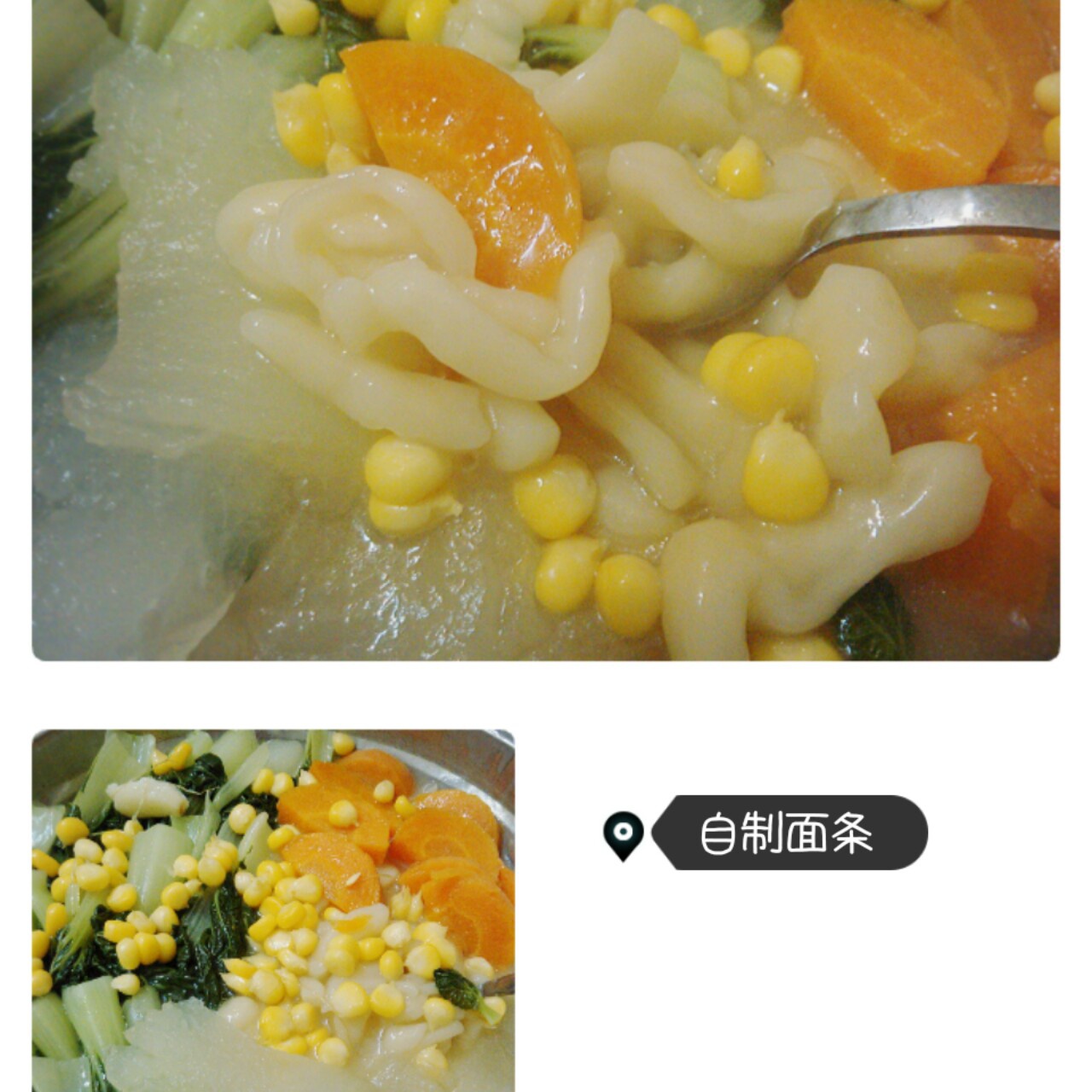 手擀面