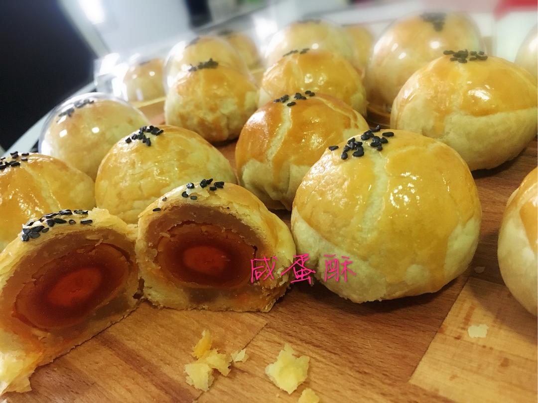 蛋黄酥