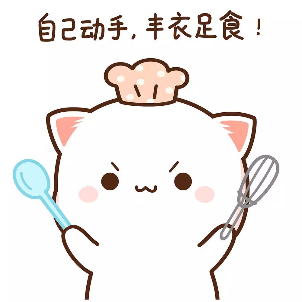还是心心