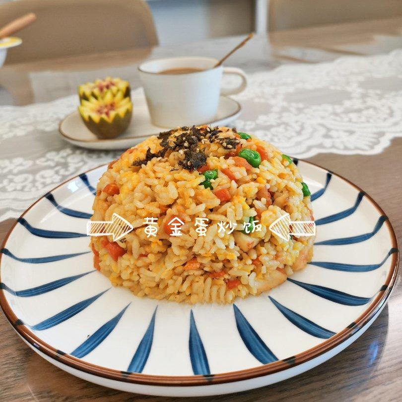 黄金蛋炒饭