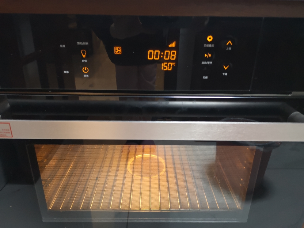 蒸烤箱版六寸八寸十寸戚风蛋糕的做法 步骤9