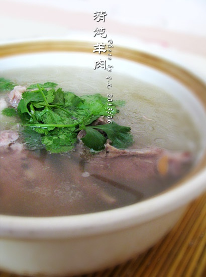 清炖羊肉汤