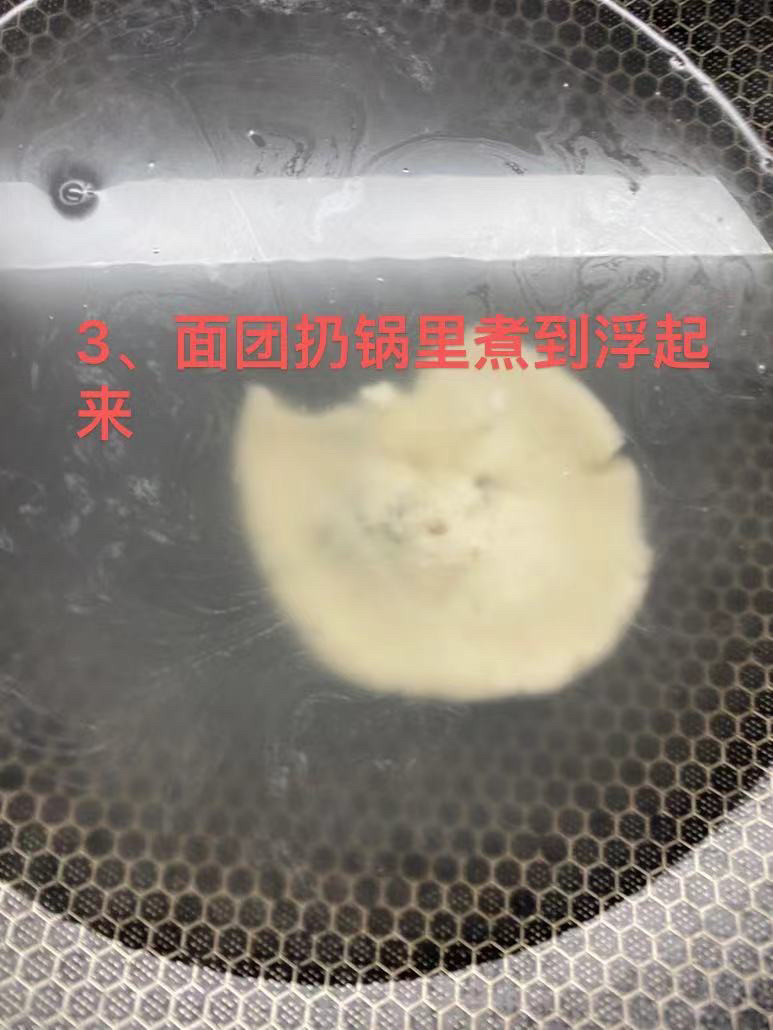 芋饺🥟（山粉饺）——最爱那一口Q弹的味道的做法 步骤4