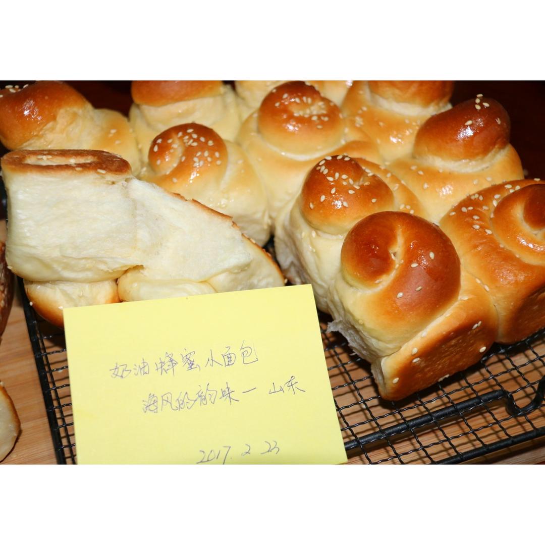 奶油蜂蜜小面包