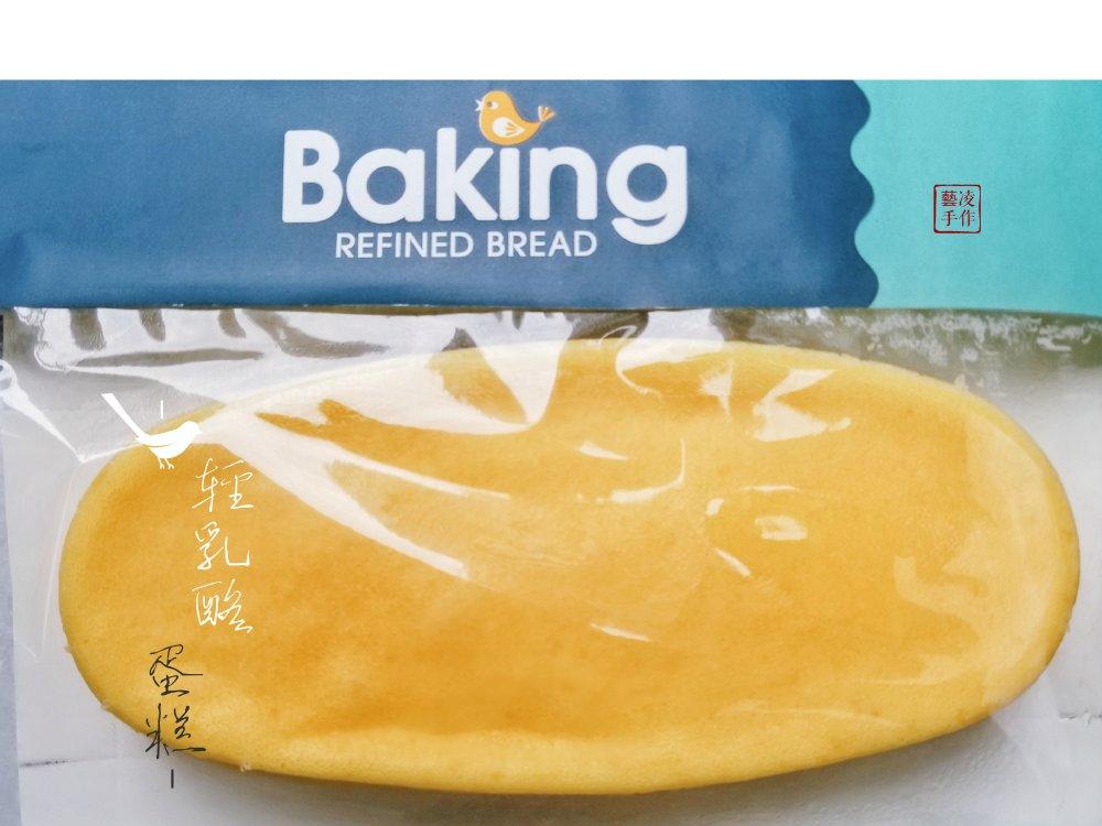 轻乳酪蛋糕（低油低糖版）