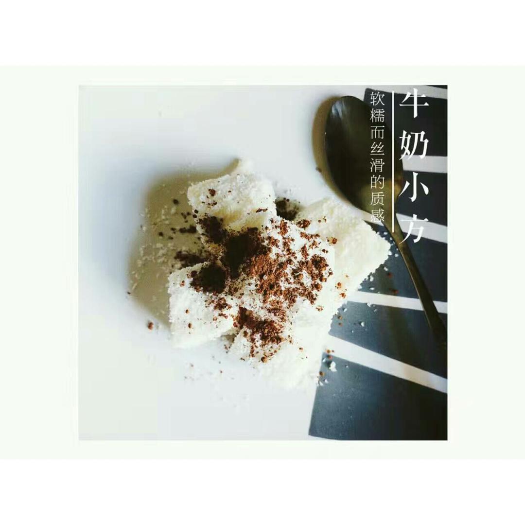 完胜85度C牛奶椰丝小方