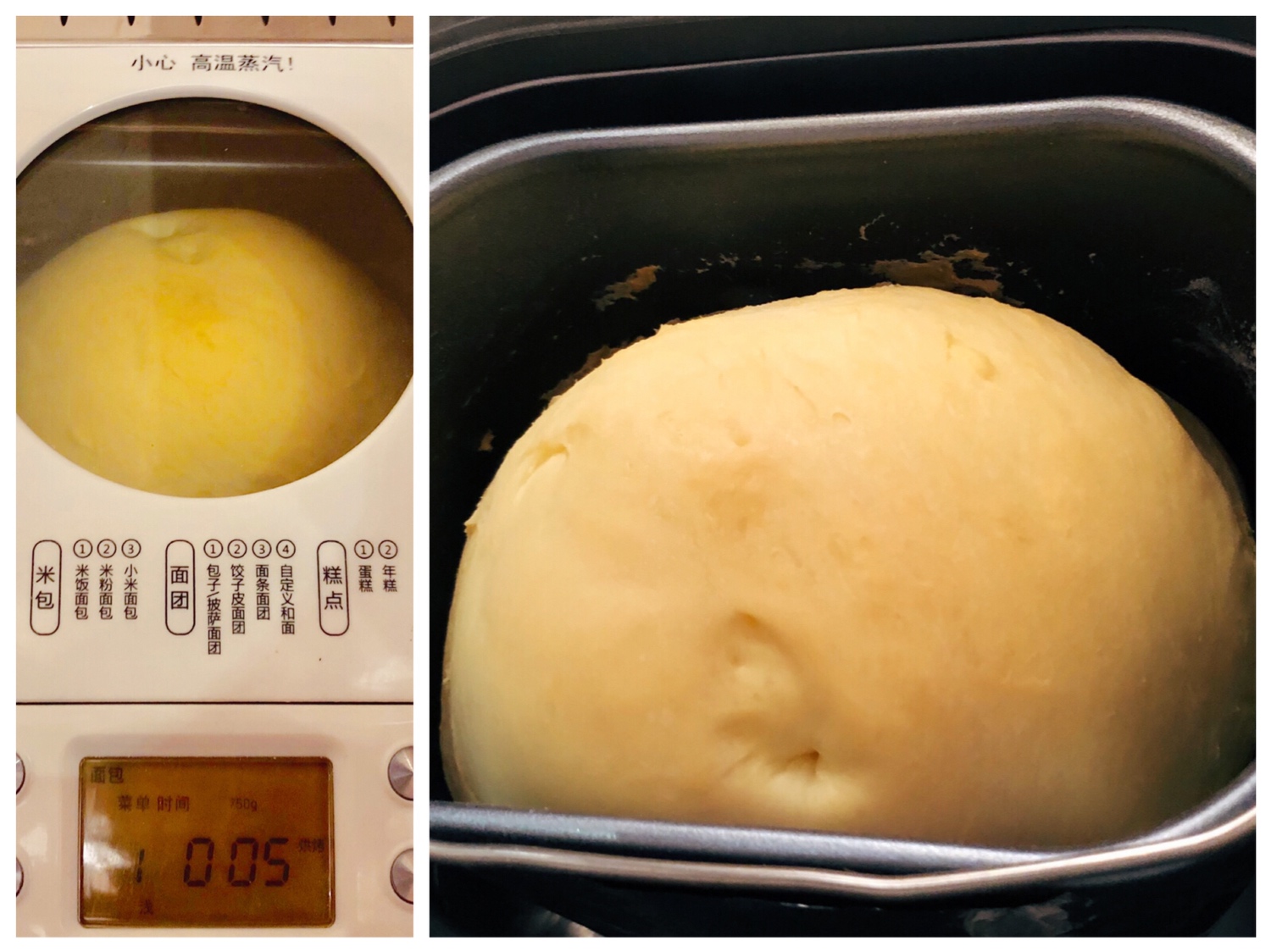 低脂奶香云朵面包（汤种面包机预约懒人早餐）的做法 步骤5