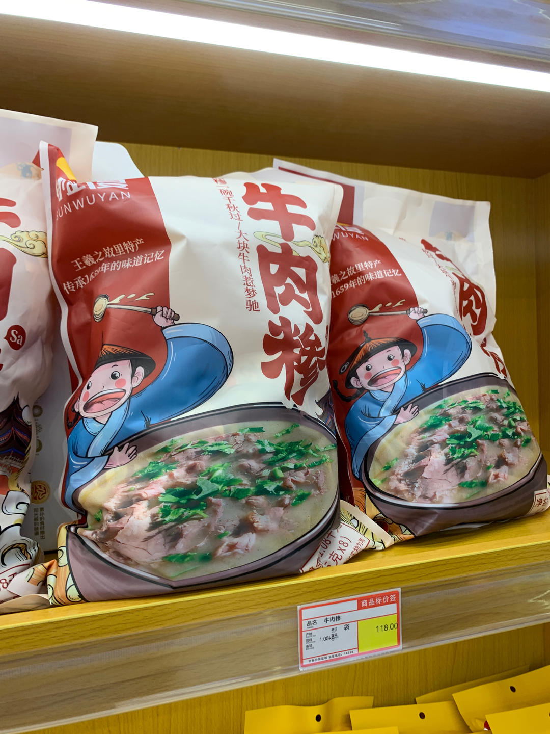 旅行中的美食❤️