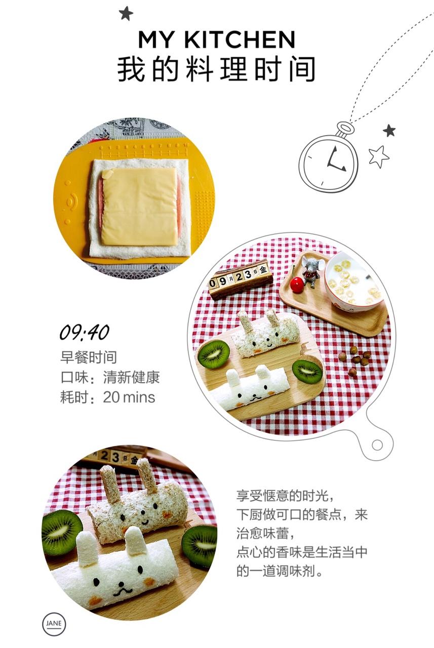 兔子吐司