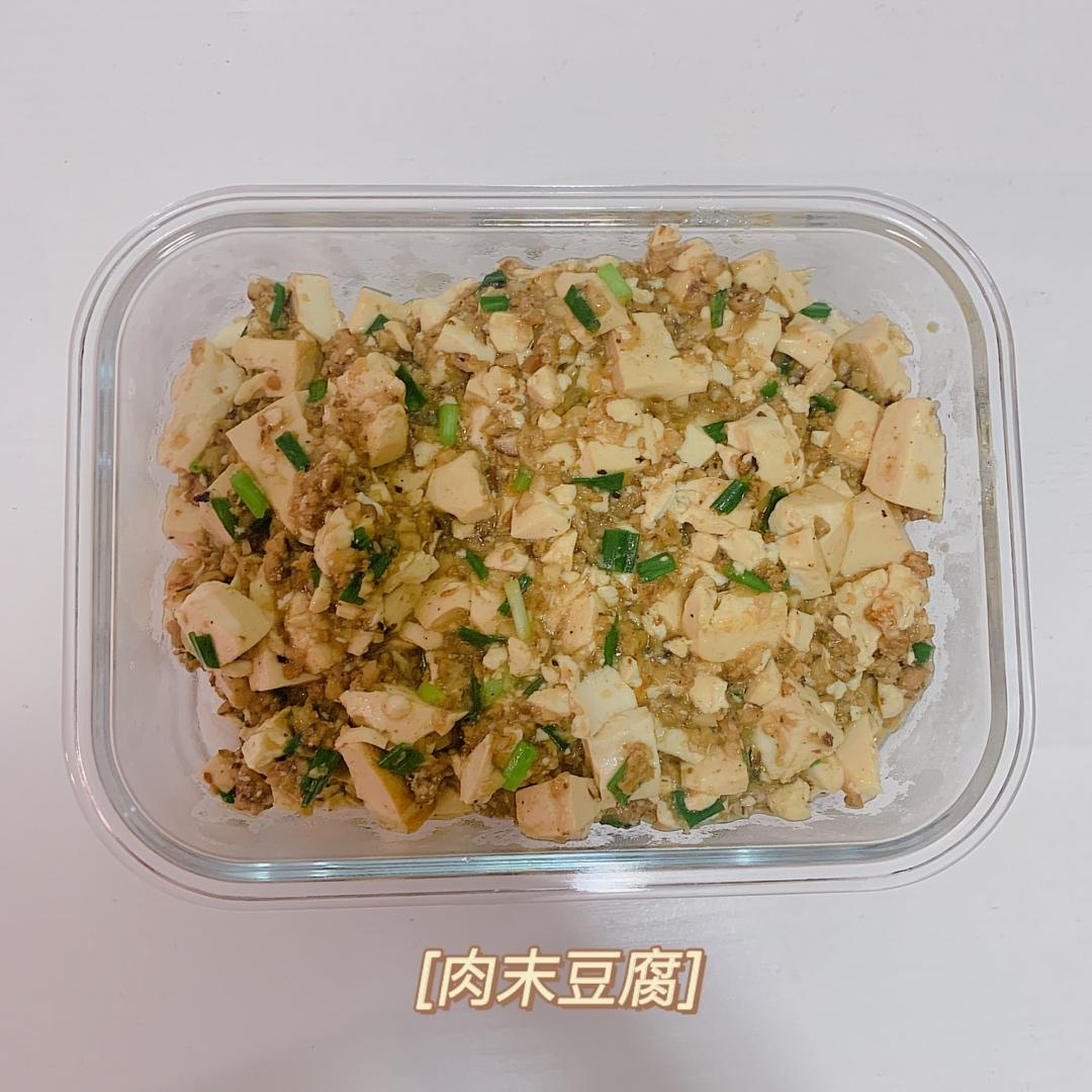 超级下饭的香菇肉沫豆腐