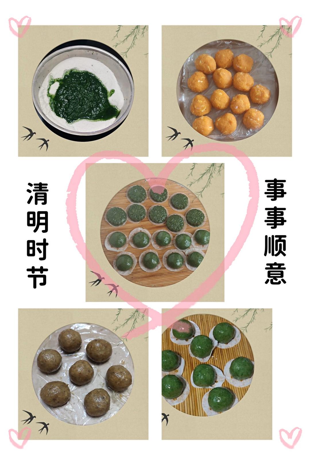 艾草青团（江西清明果）