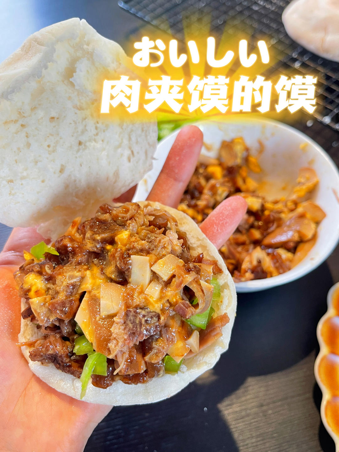 白吉馍
“肉夹馍”的馍的做法