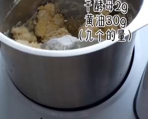 紫米华夫饼的做法 步骤2