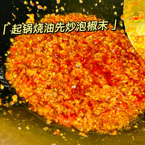 重庆版鱼香肉丝的做法 步骤14