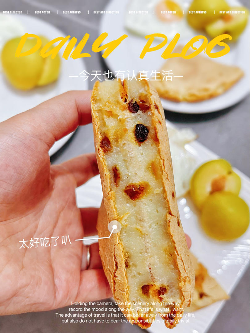 烤蔓越莓糯米饼（特别简单）