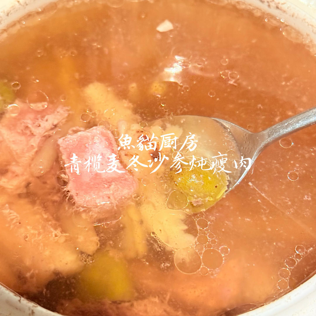 🐖青榄麦冬沙参炖瘦肉🐖—秋冬广式炖汤❗️清咽利喉❗️喉咙好舒服❗️