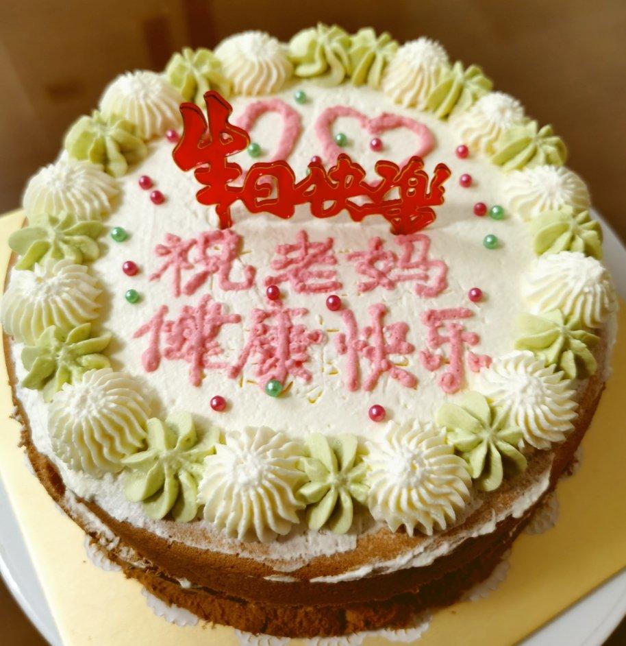 戚风蛋糕裸蛋糕（6寸）新手小白轻松上手