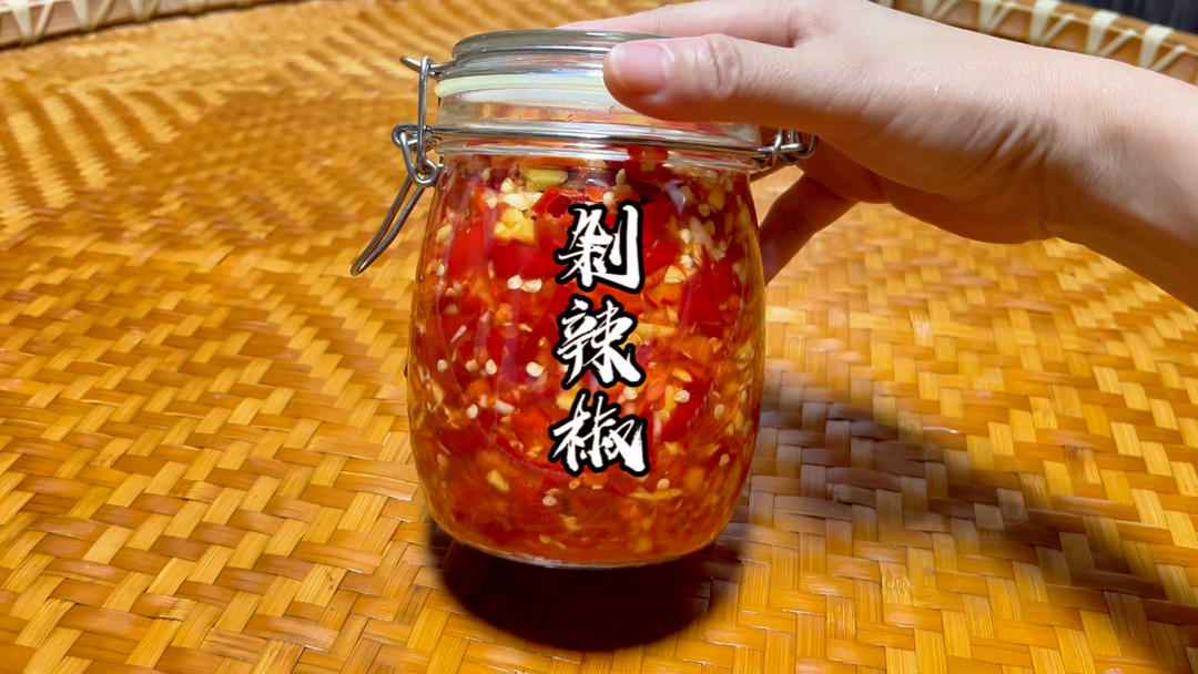自制剁辣椒