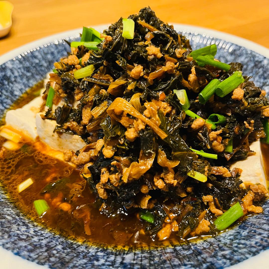 花式梅菜拌老豆腐