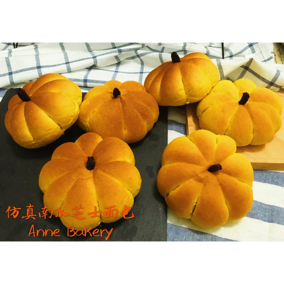 仿真南瓜芝士面包