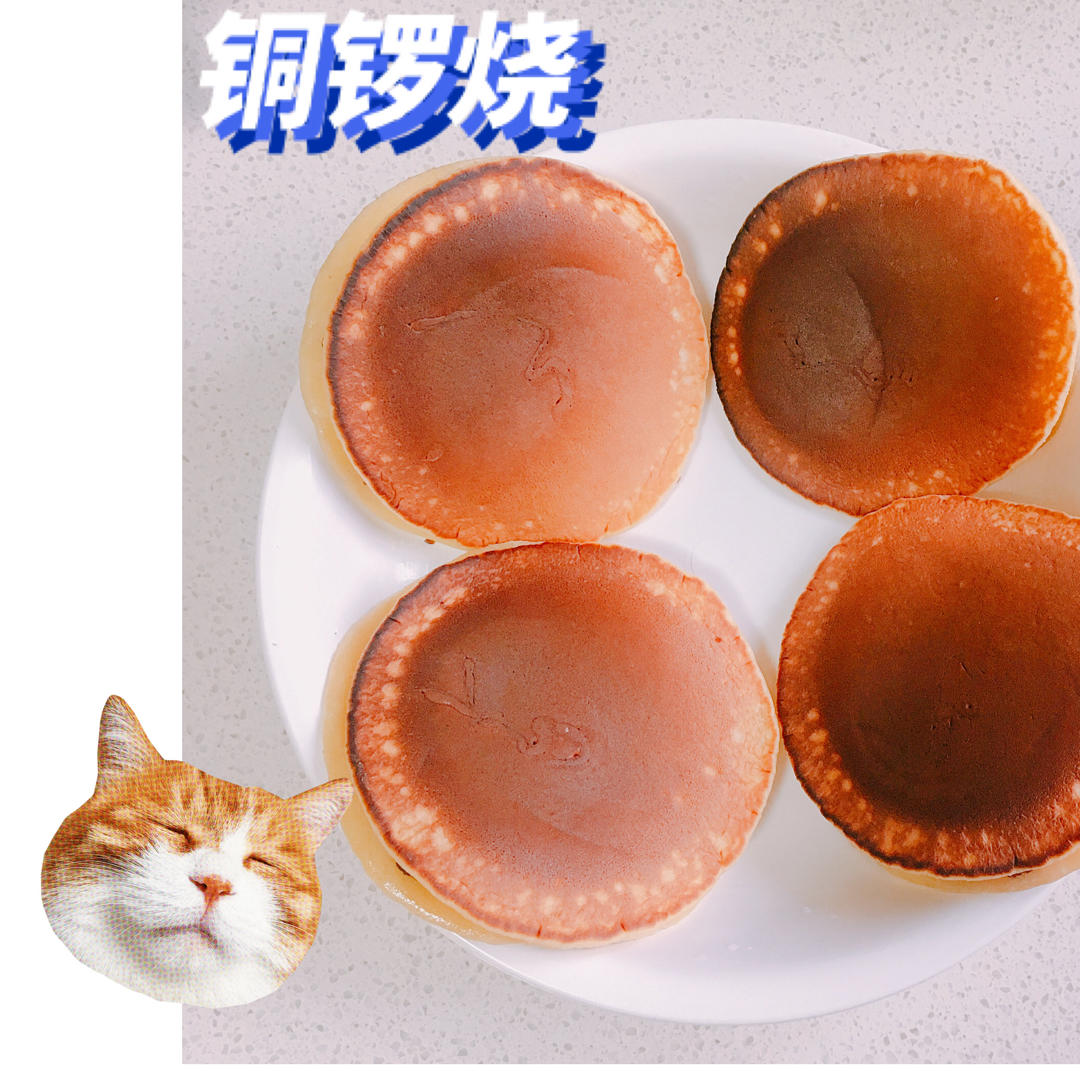 《Tinrry+》铜锣烧（松饼）