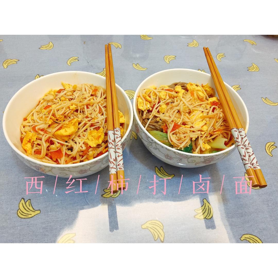 二人食