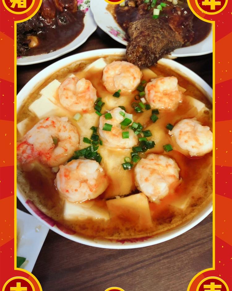 虾仁豆腐蒸水蛋