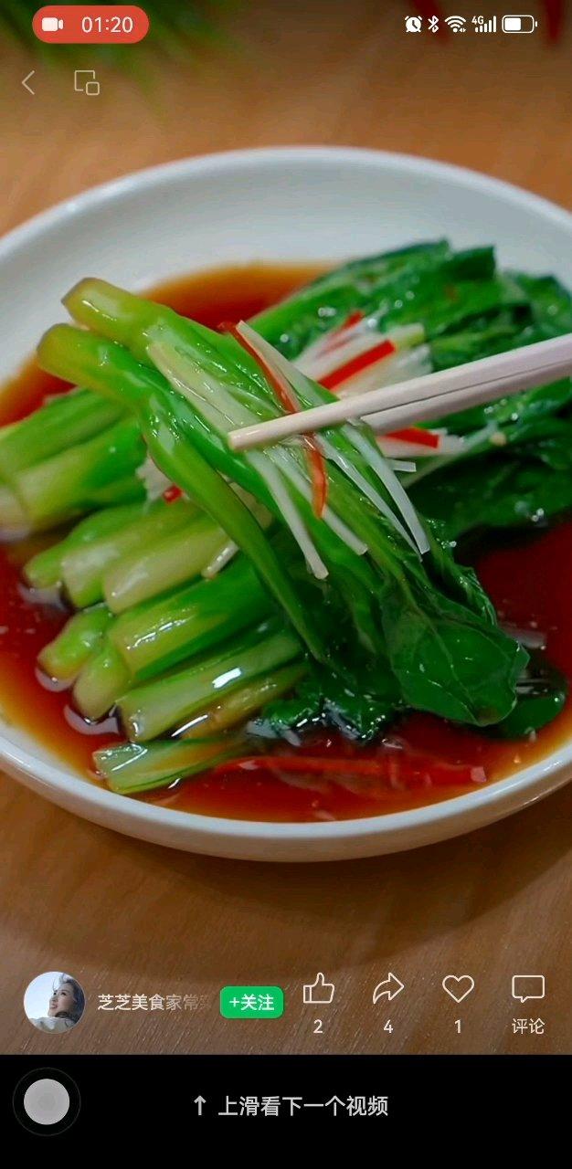 青菜   大葱   凉拌汁