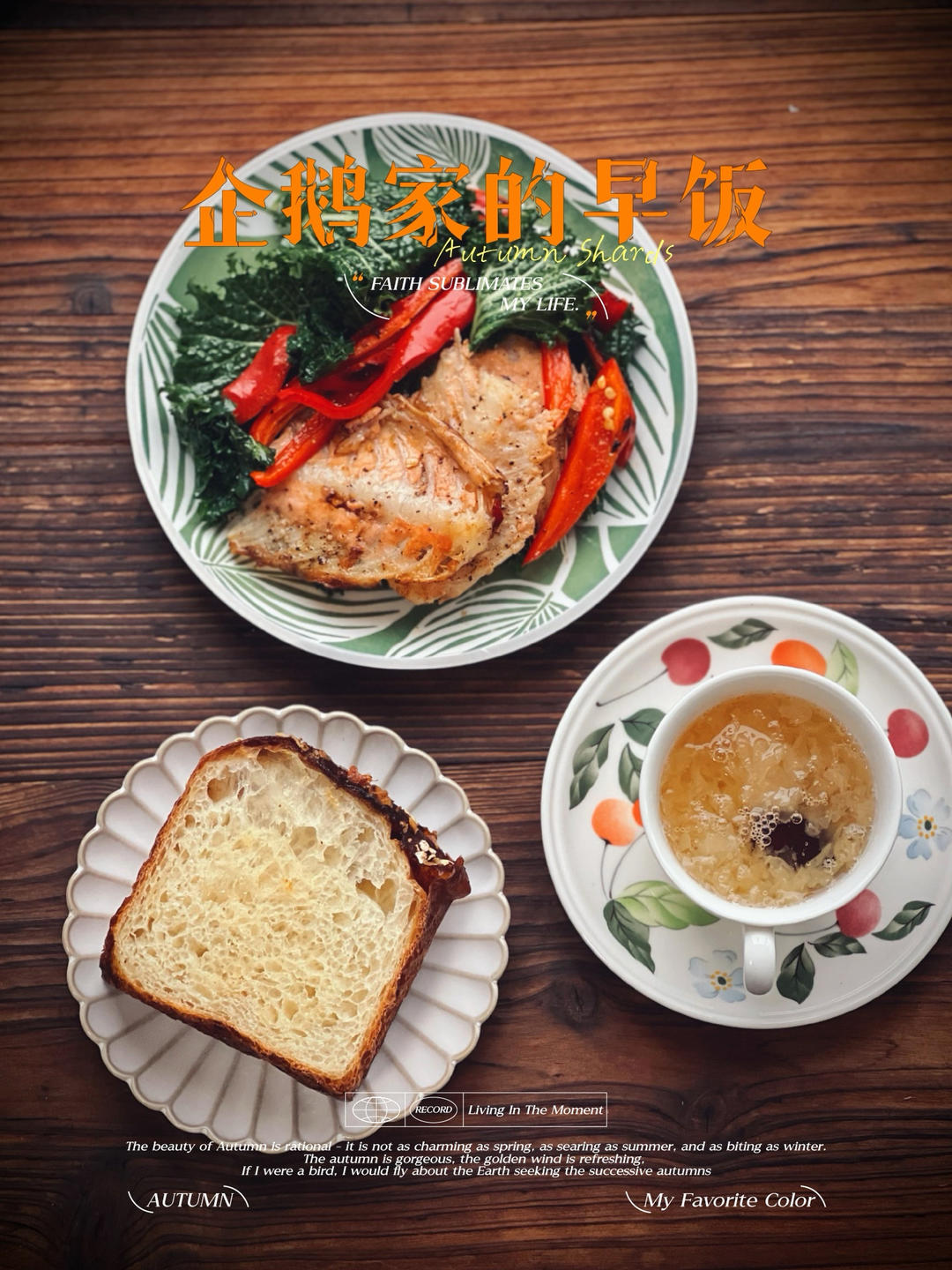 【免揉一次发酵】无黄油全麦吐司（面包）