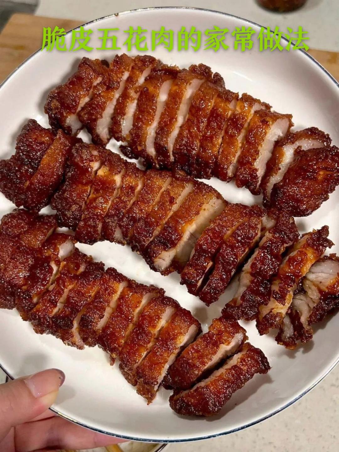 脆皮五花肉的家常做法的做法
