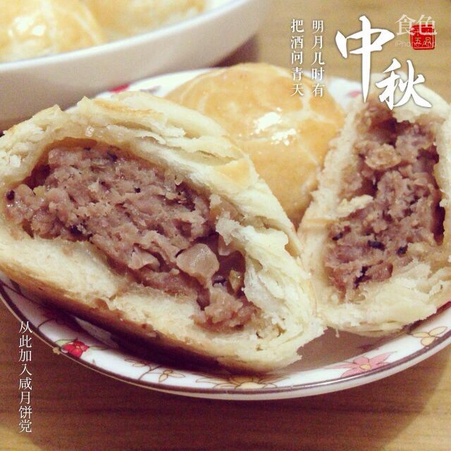 苏式鲜肉月饼