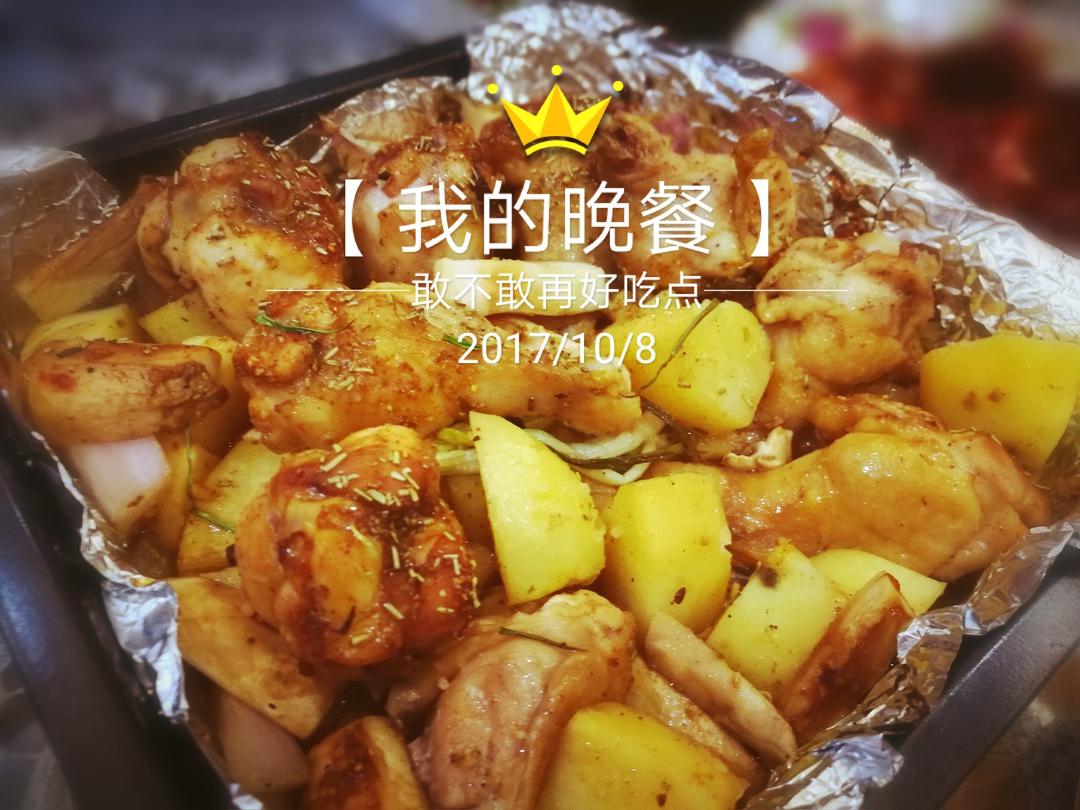 脆皮罗勒烤鸡腿