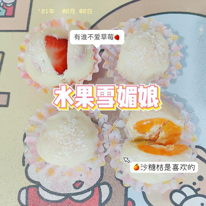 腹黑白胖子——奥利奥雪媚娘