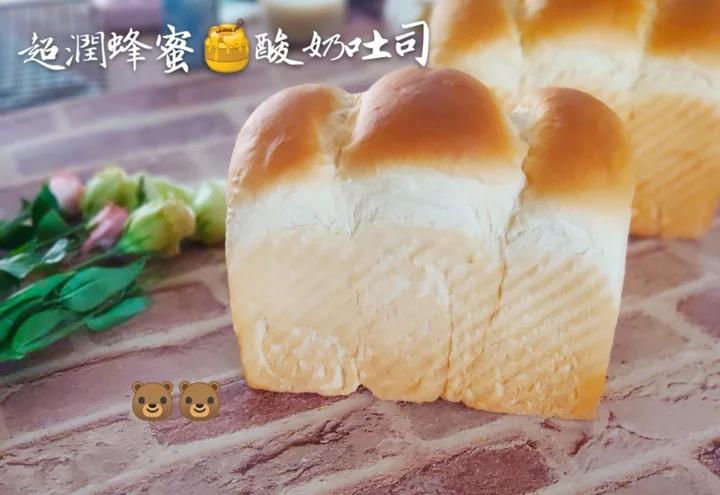 超潤蜂蜜酸奶吐司