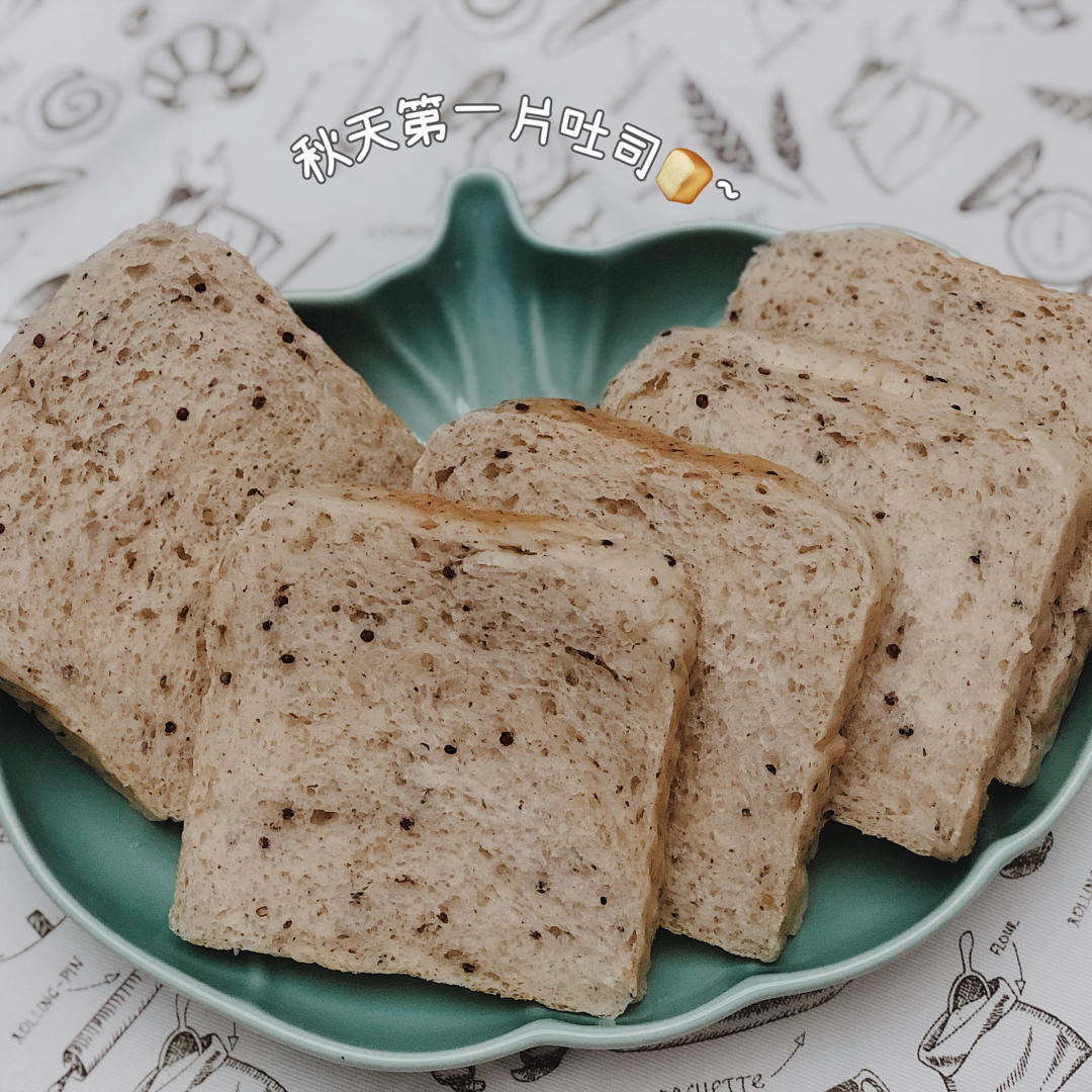黎麦酸奶吐司
