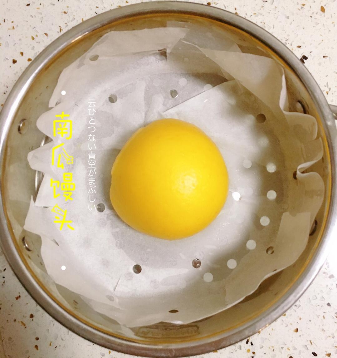新手也可以--详解如何做出人见人爱、金黄的南瓜馒头
