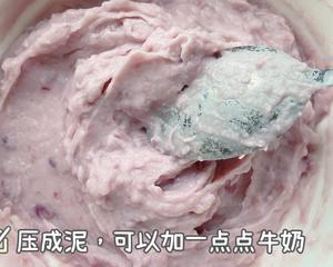 紫薯芋泥蛋糕的做法 步骤2