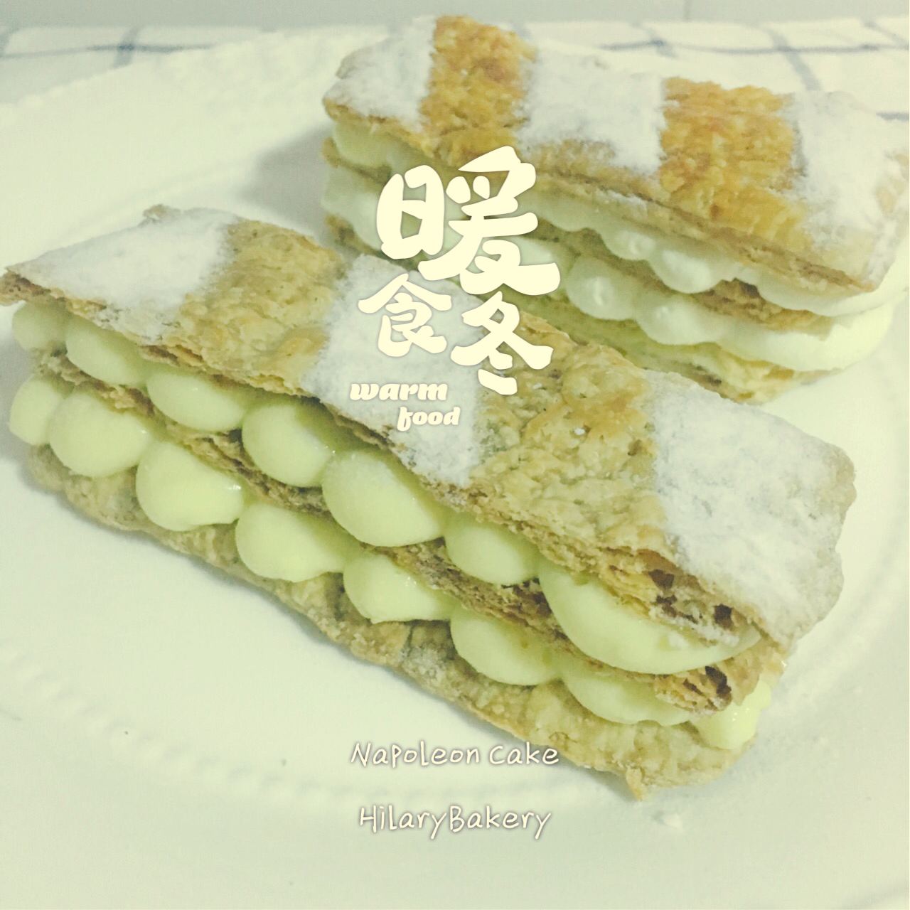 【君之】拿破仑酥（含千层酥皮、蛋糕片、奶油霜详细做法）